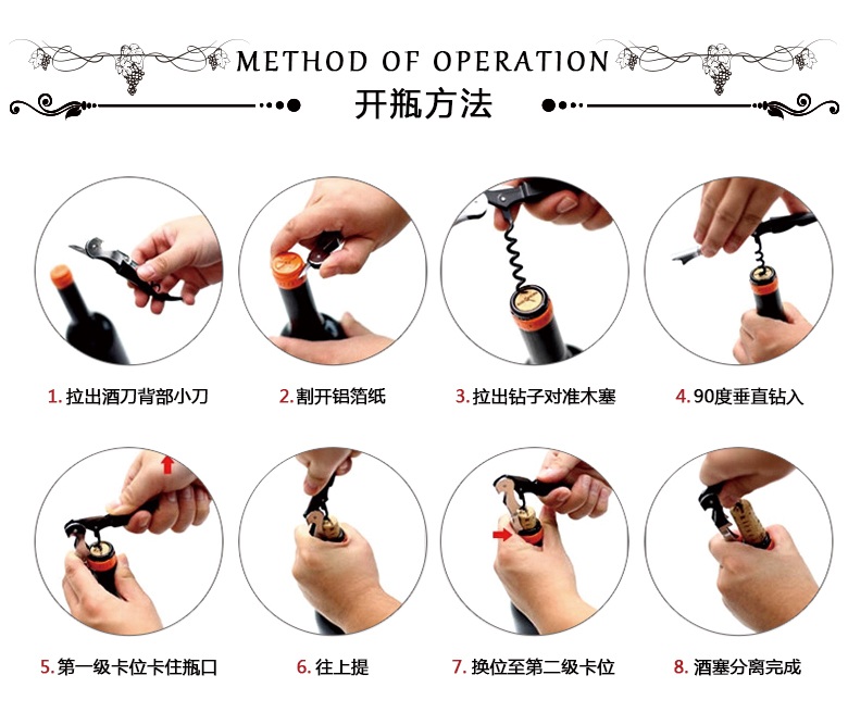 十三世纪红钻_11.jpg
